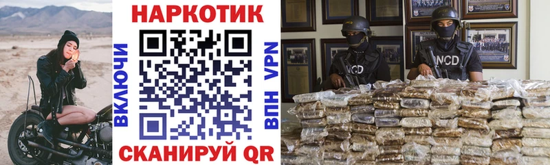 Купить закладку Заполярный Конопля  Меф  КЕТАМИН  ГАШ  Альфа ПВП 
