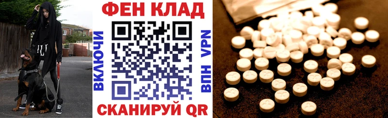 блэк спрут ONION  Заполярный  АМФ Premium  наркотики 