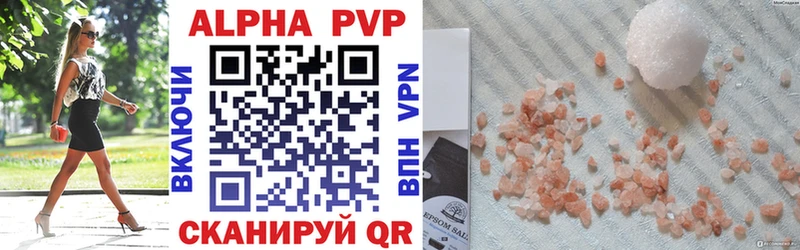ссылка на мегу как войти  shop наркотические препараты  Заполярный  APVP Соль  где найти наркотики 