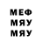 Метадон methadone Sergej Romanyuk