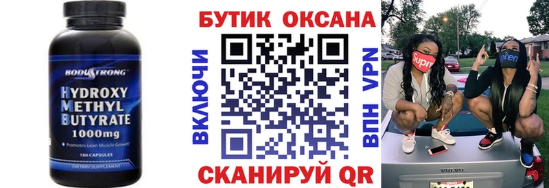 продажа наркотиков  Заполярный  БУТИРАТ оксана 