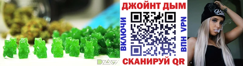 купить наркотики сайты  Заполярный  Печенье с ТГК конопля 