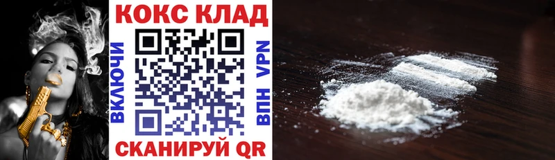 магазин  наркотиков  Заполярный  Кокаин Эквадор 