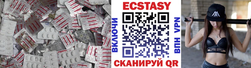 Экстази MDMA ОМГ ОМГ ССЫЛКА Заполярный