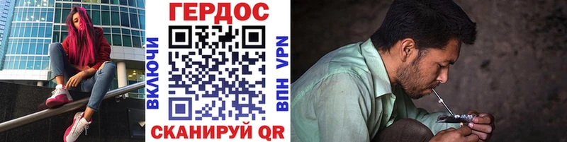 как найти наркотики  Заполярный  ГЕРОИН Heroin 