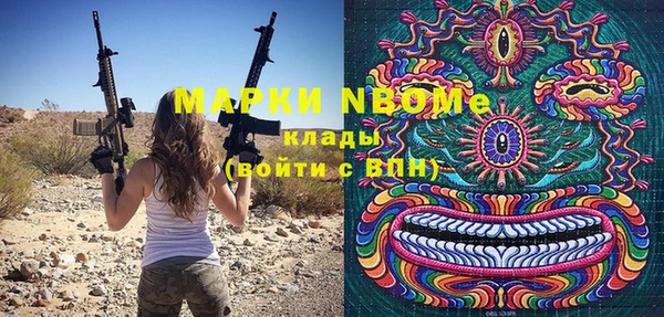 spice Алексеевка