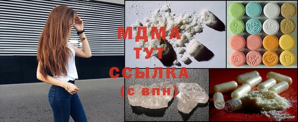 mdma Алексин