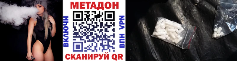 hydra   Заполярный  МЕТАДОН VHQ 