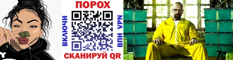 МЕТАМФЕТАМИН мет  Заполярный 