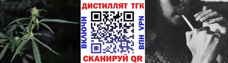 ТГК концентрат что такое наркотик Заполярный